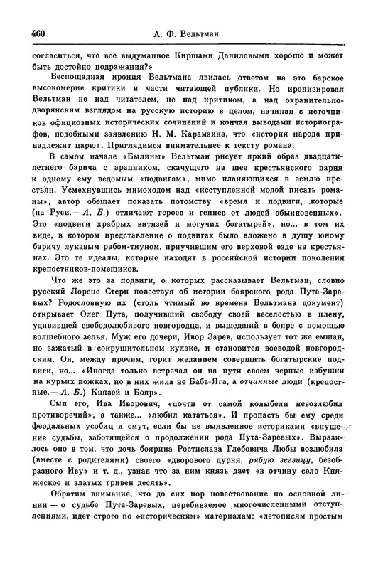 p0027