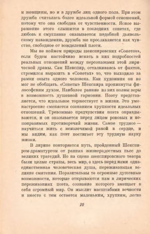 p0011