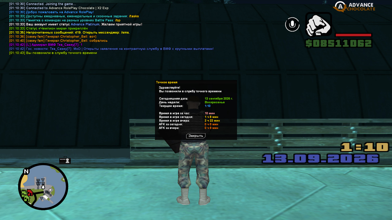 screenshot 2026 09 13 01 10 44 629