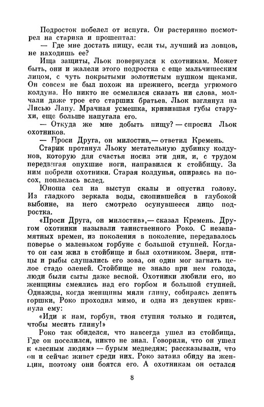 p0013
