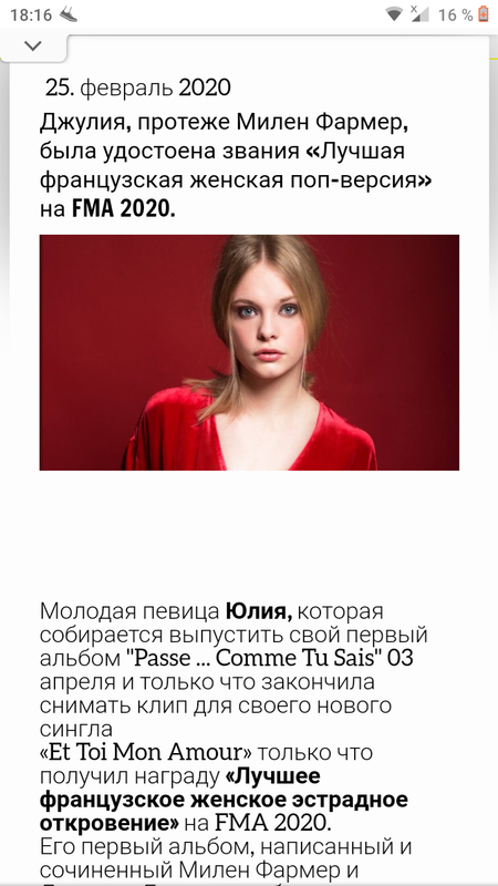 Screenshot 20200308 181624 — Postimages