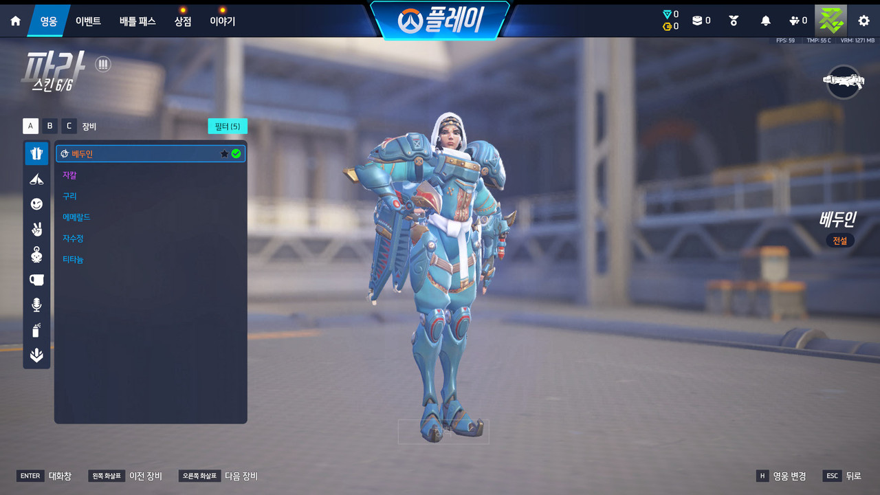 Screen Shot 26 04 13 17 11 05 000