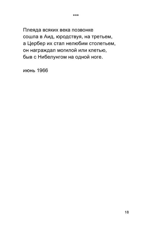 p0021