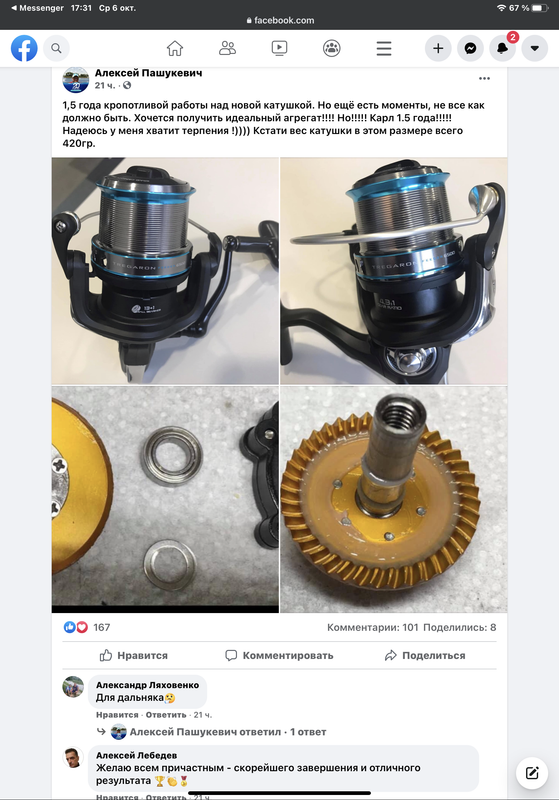 71311580-45C2-4A68-9EC7-D3235F5393B0