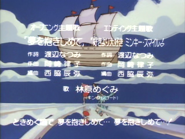 Minky credits 02 (9)