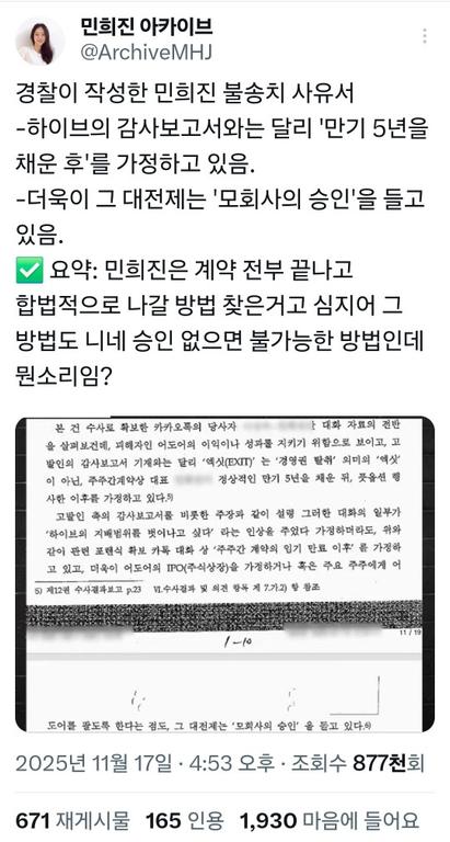 Kakao Talk 20260224 100208112 (1)