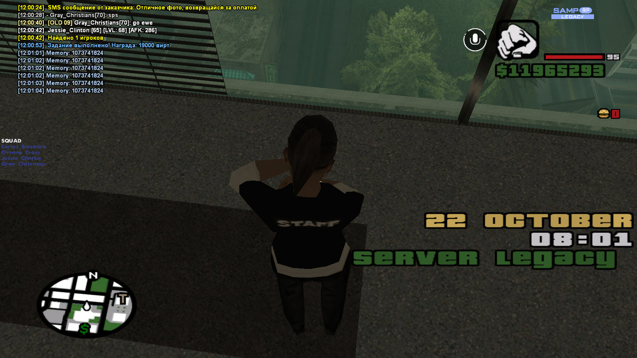 sa-mp-227 — копия