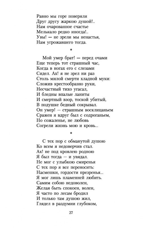 2-page-0026