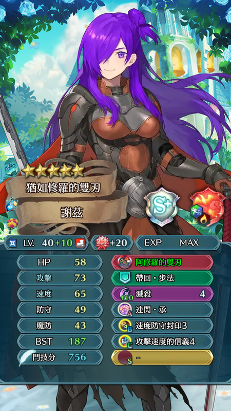 xie zi you ru xiu luo de shuang ren