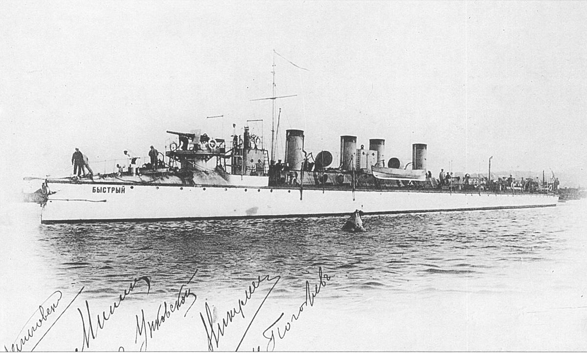 https://i.postimg.cc/kGwTvW5Z/1200px-Bystryy1901-1905a.jpg