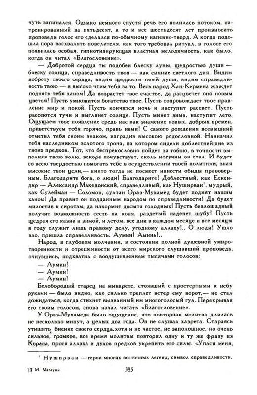 p0016
