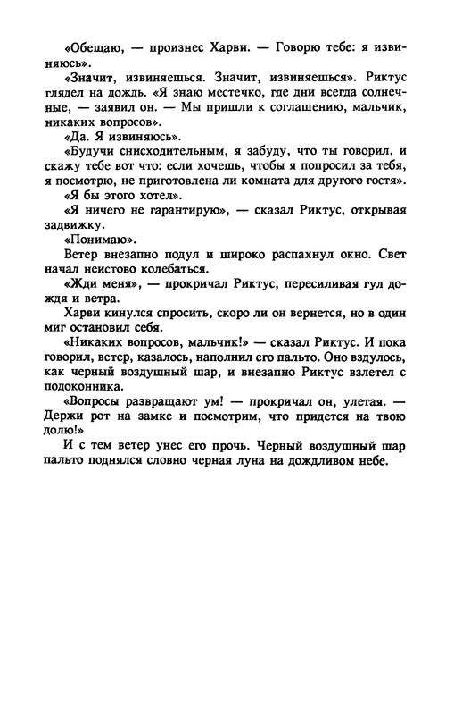 p0013