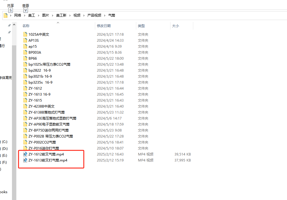 [图: 1739350227186.png]