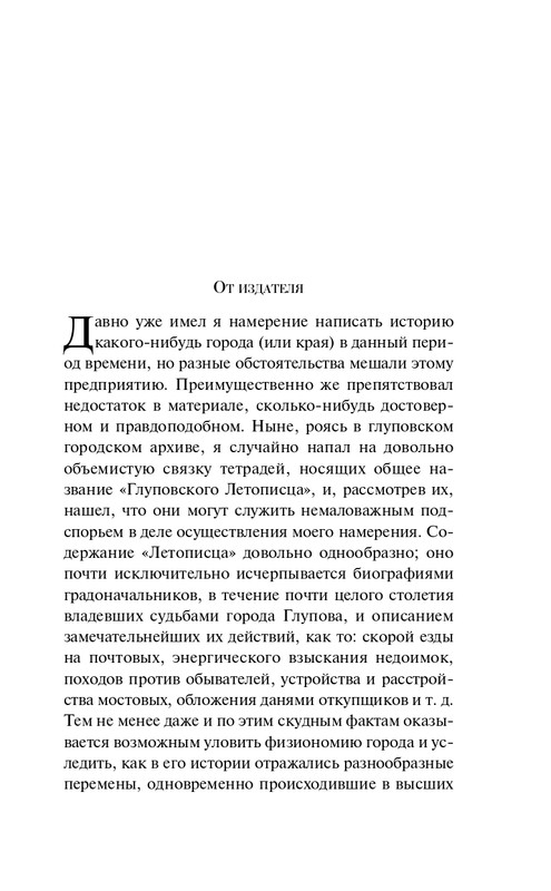 ITD000000001313989-page-0005