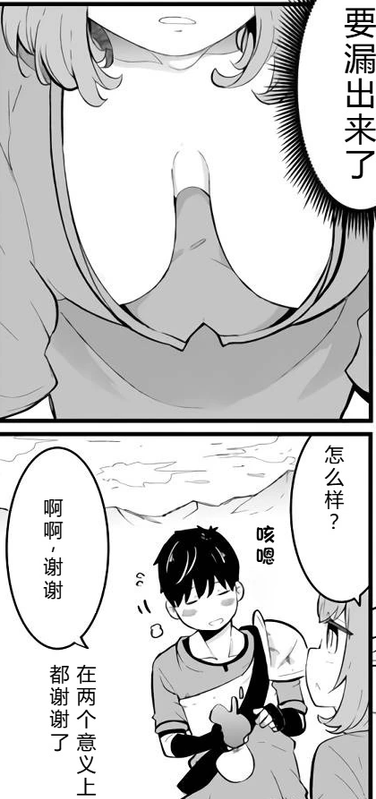 螢幕擷取畫面 2026 07 07 181923