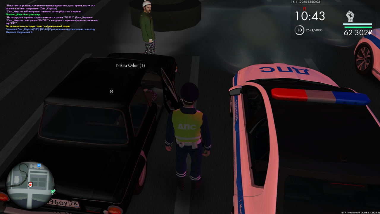 mta screen 2025 11 15 15 00 03