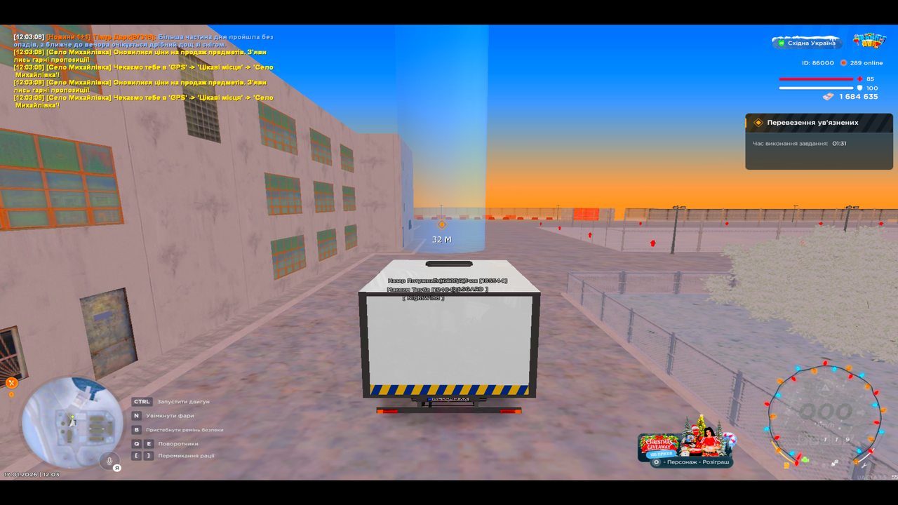 UKRAINE GTA 17 01 2026 12 03 10