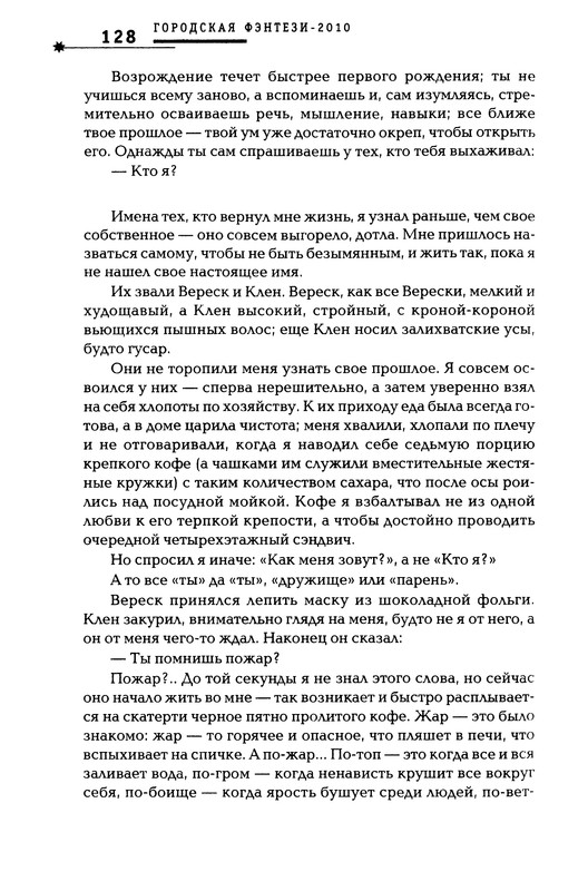 p0128