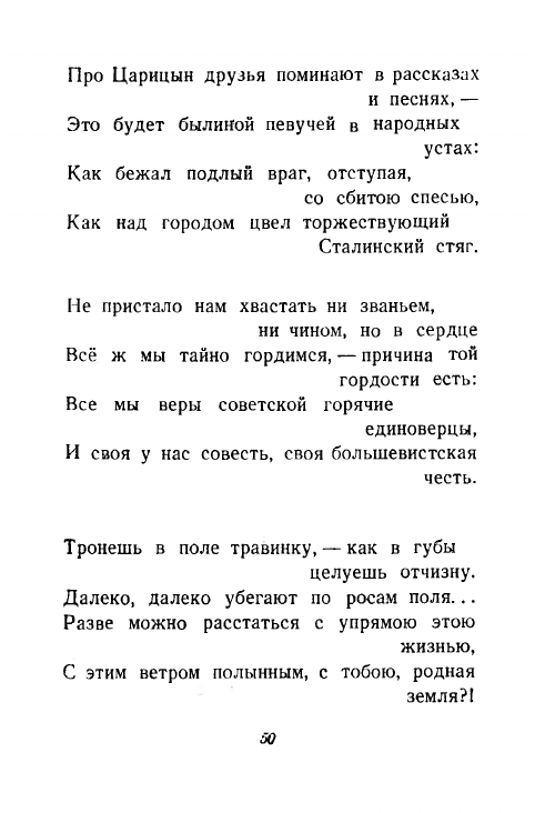 1946-page-0051