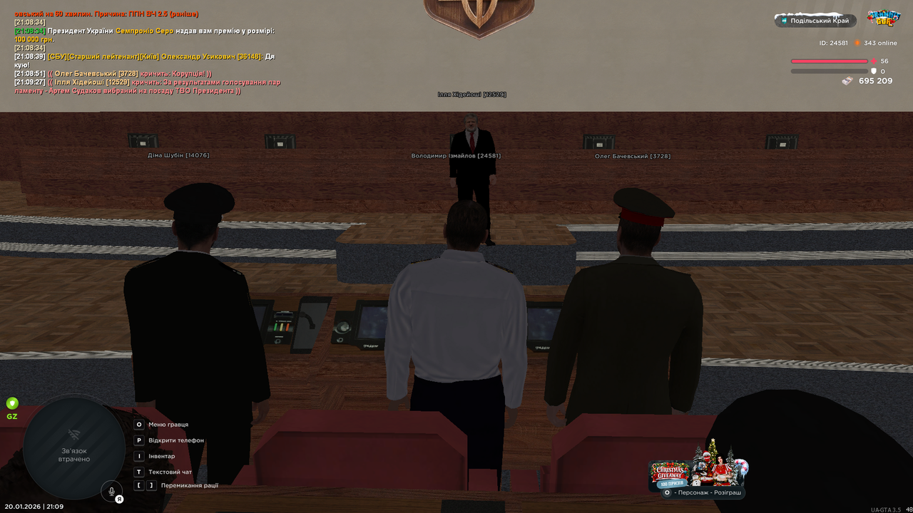 mta screen 2026 01 20 21 09 38