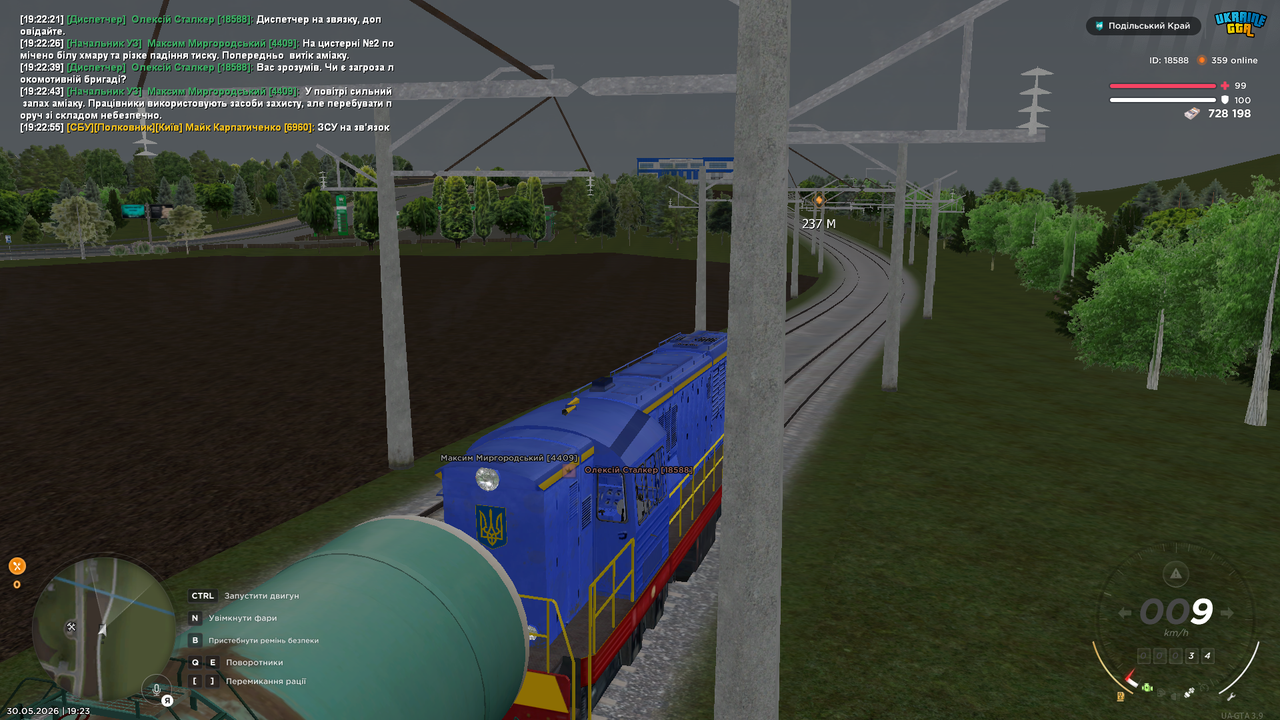 UKRAINE GTA 30 05 2026 19 23 02