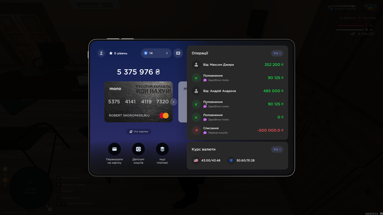 mta screen 2026 02 22 17 15 20