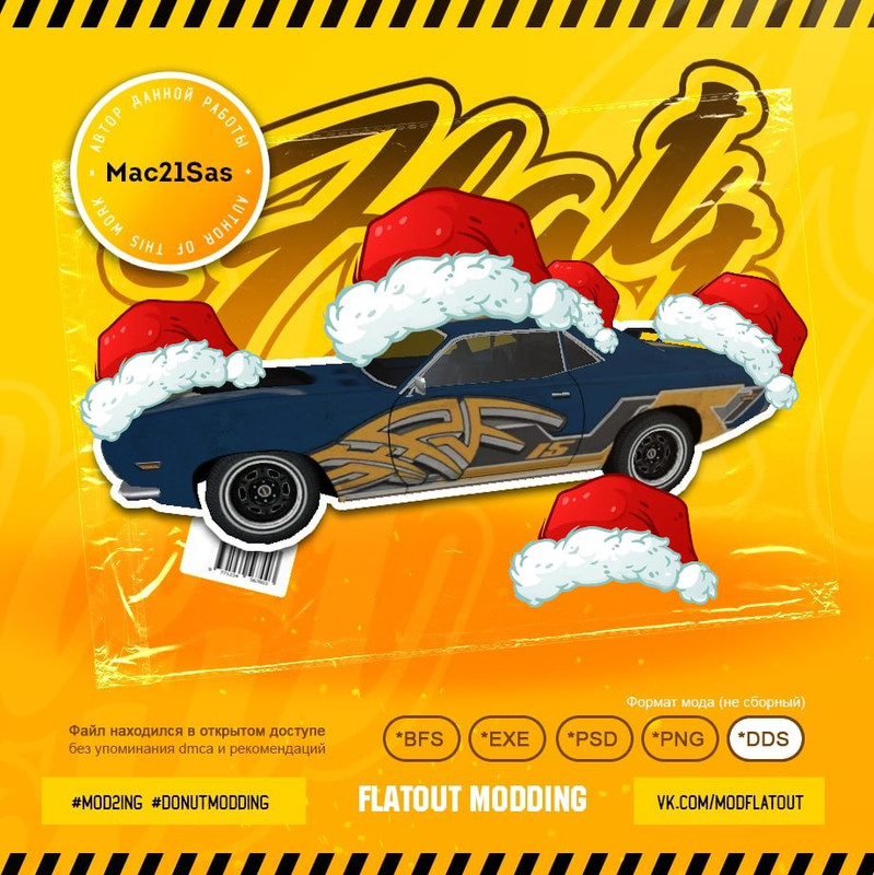 photo-2022-12-31-16-01-30