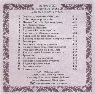 сканирование0006