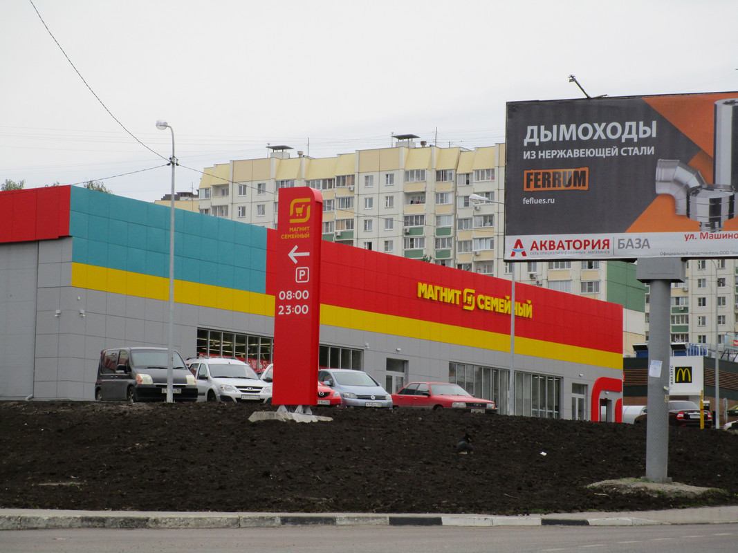 Жк 9 ярдов планировка. Вкусно и точка воронеж 9 января 223а. Макдональдс у юго западного рынка воронеж. Макдоналдс 9 января 223а воронеж. Макдональдс 9 января воронеж.