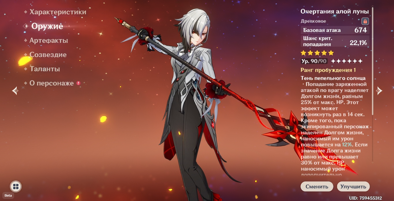 Снимок экрана 2025-05-01 180222