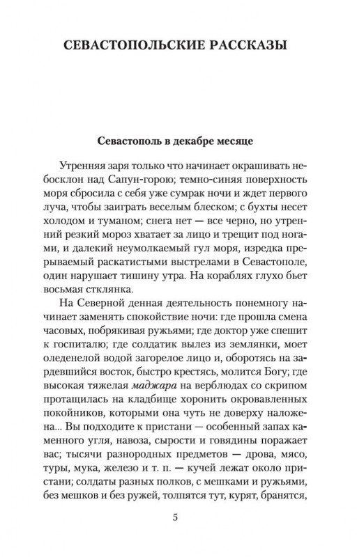 1-page-0004
