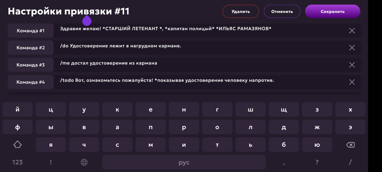 Screenshot_20250518-175355_MATRESHKA