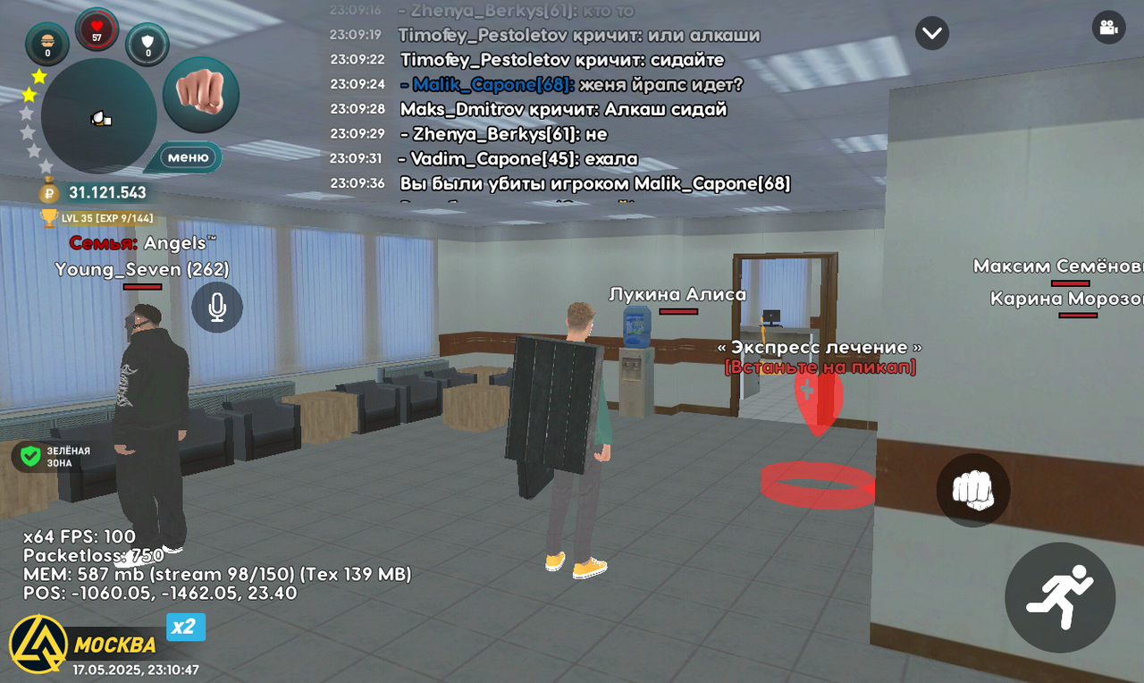 Screenshot_20250517-231048