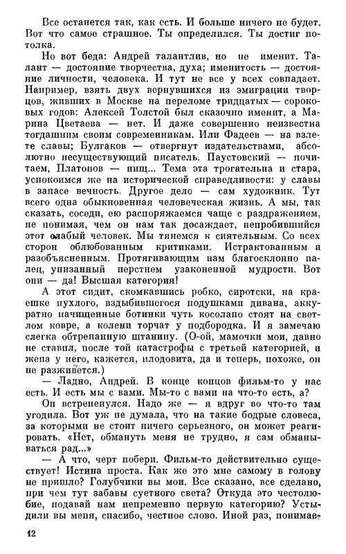 p0011
