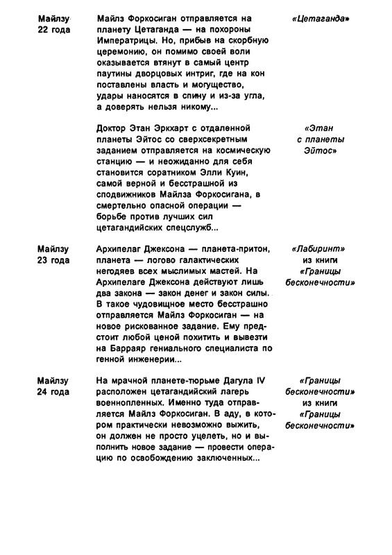 p0707
