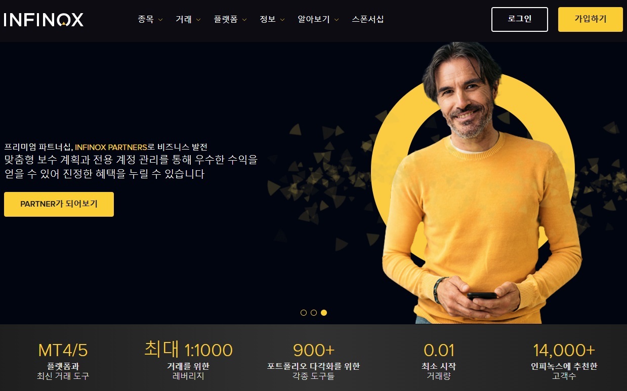 MT4, MT5 트레이딩 플랫폼과 레버리지 혜택을 보여주는 Infinox 메인 페이지.