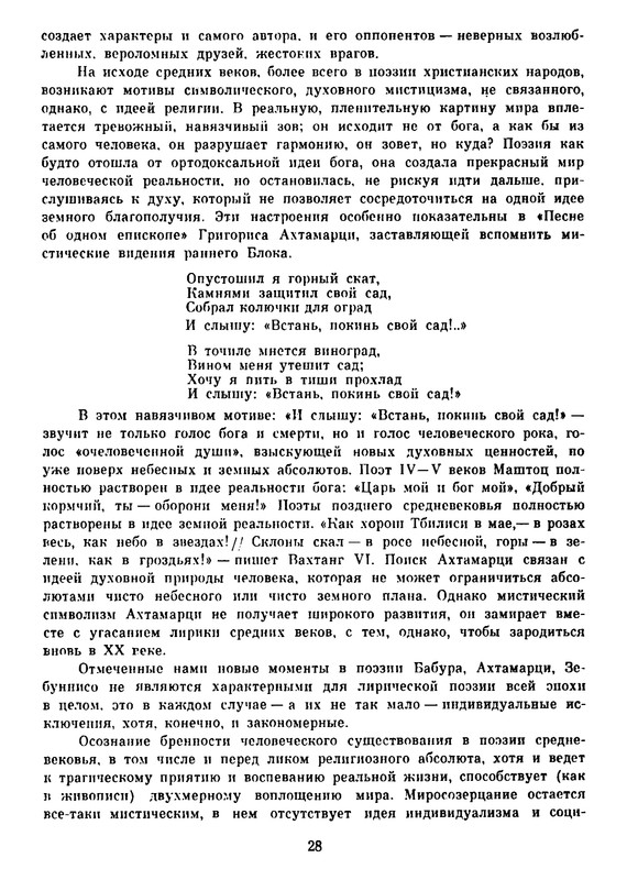 p0030