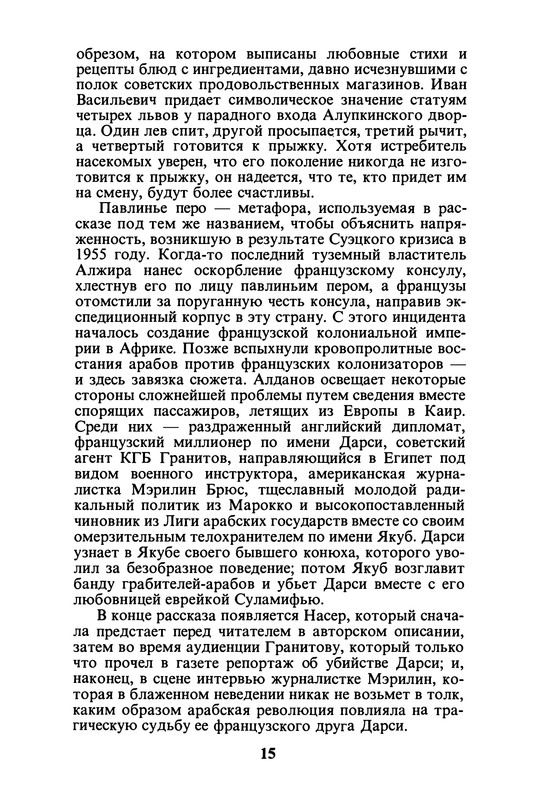 p0017