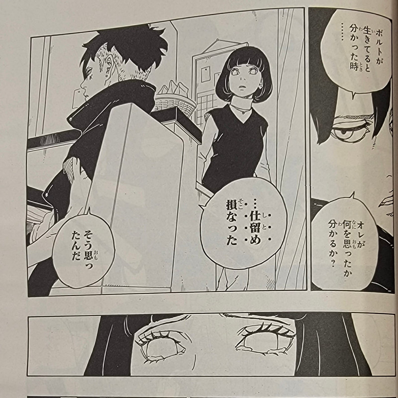 Manga Boruto 77 bahasa Indonesia