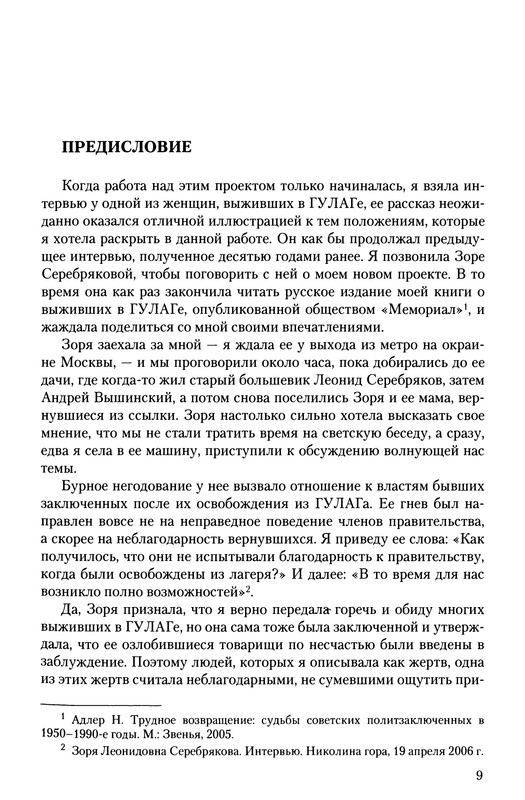 p0010