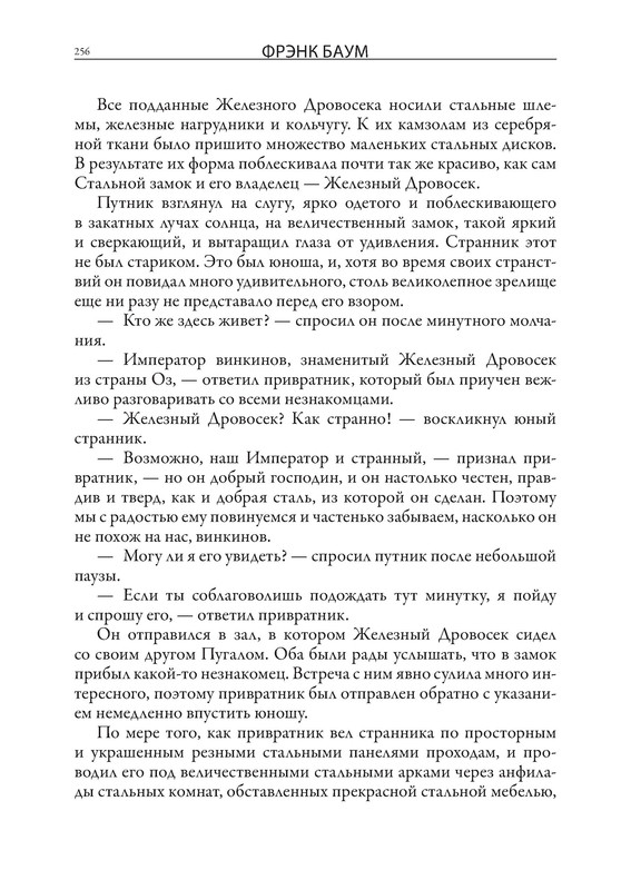 p0039