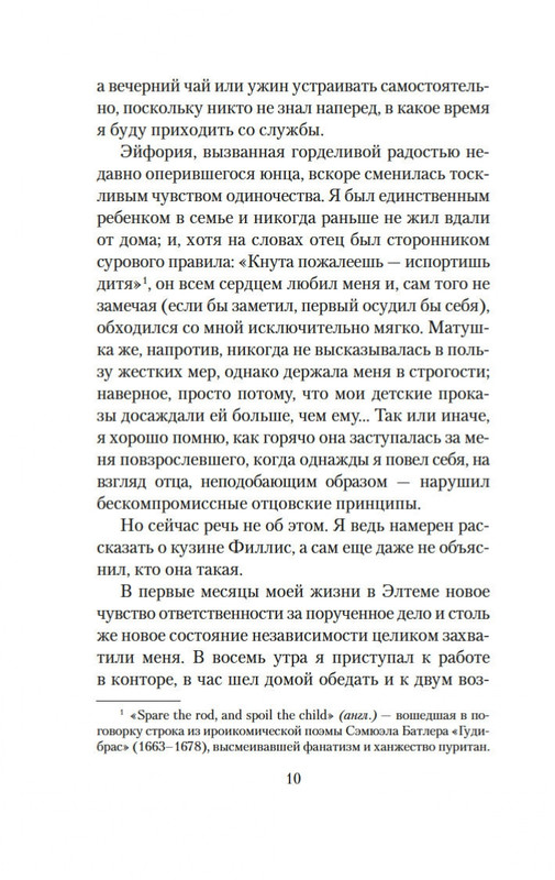 1-page-0007