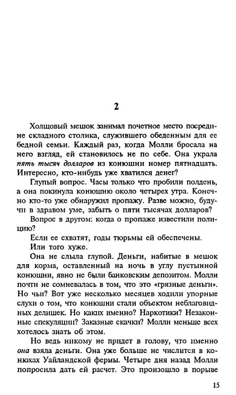 p0017