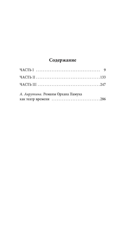 p0135