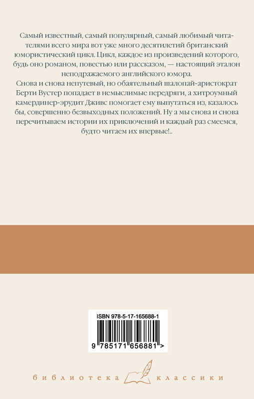 2-cover4