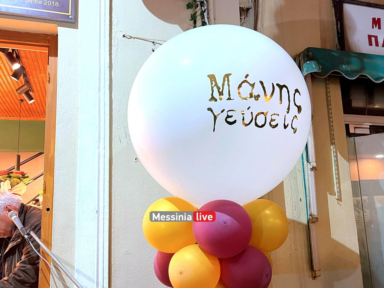 MANH-GEYSEISIMG-3746