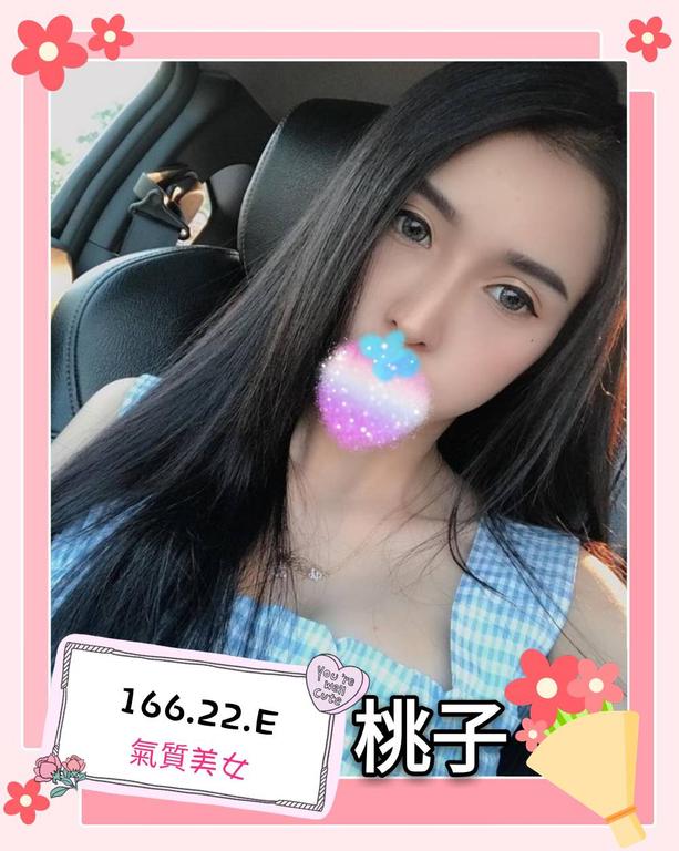 中壢約砲