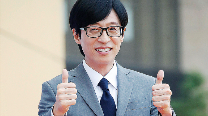 유재석님 사진
