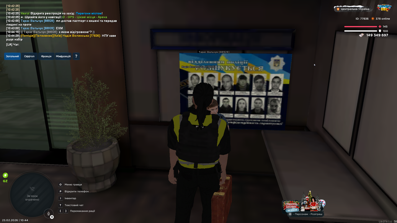 UKRAINE GTA 23 02 2026 10 44 31