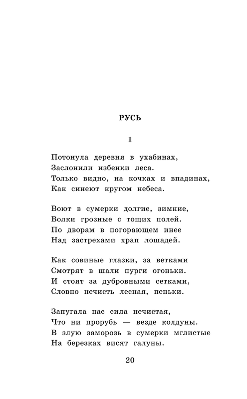 ASE000000000865013-20